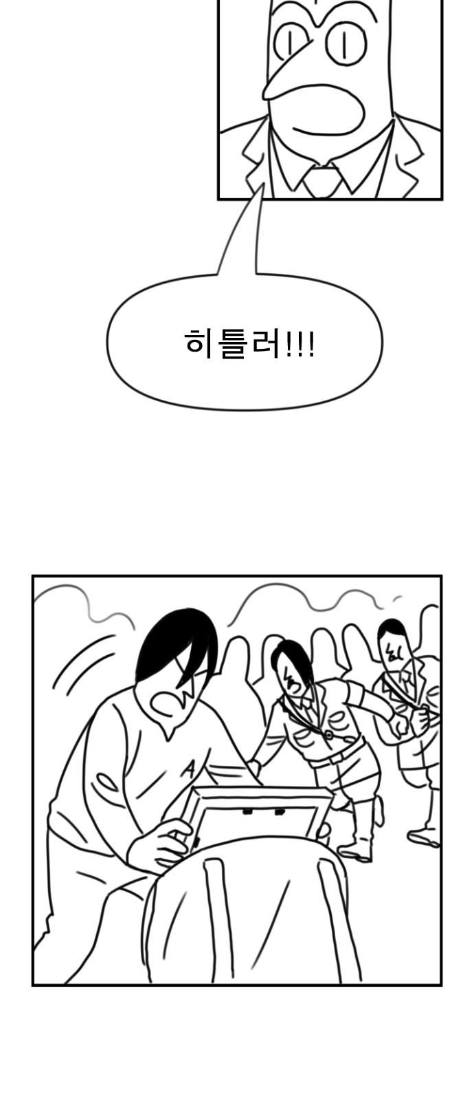 225 페이지