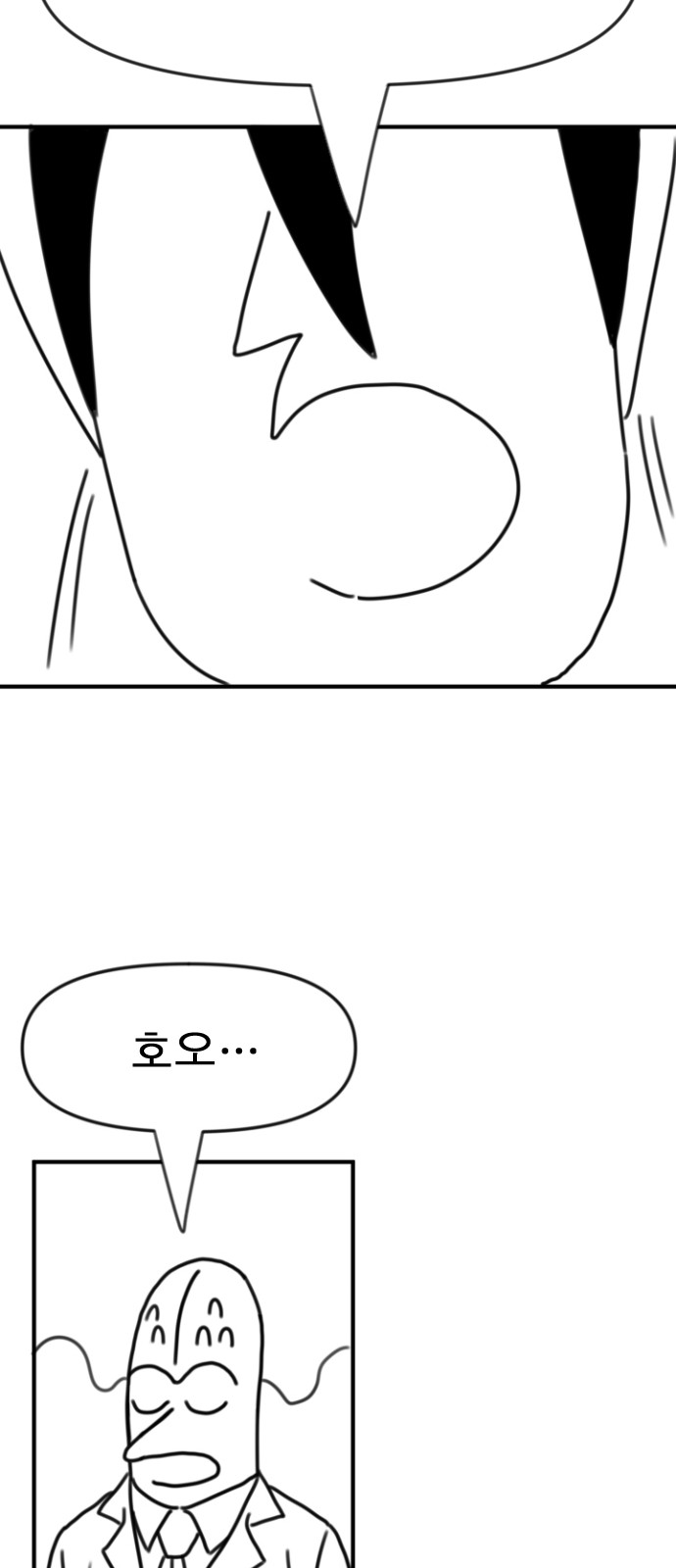 227 페이지