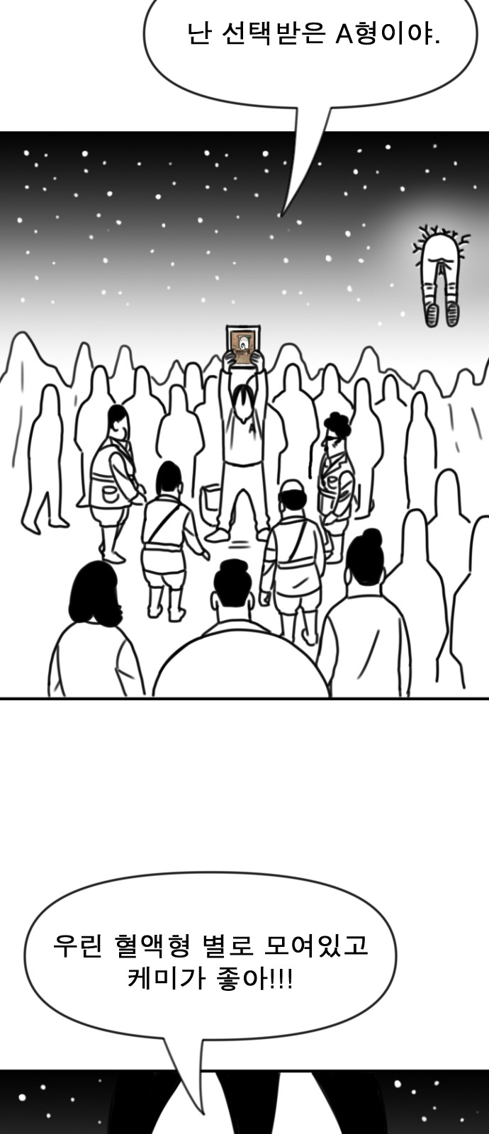 229 페이지