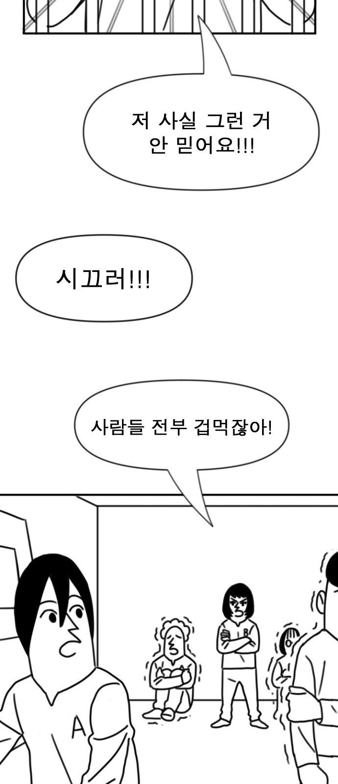 23 페이지