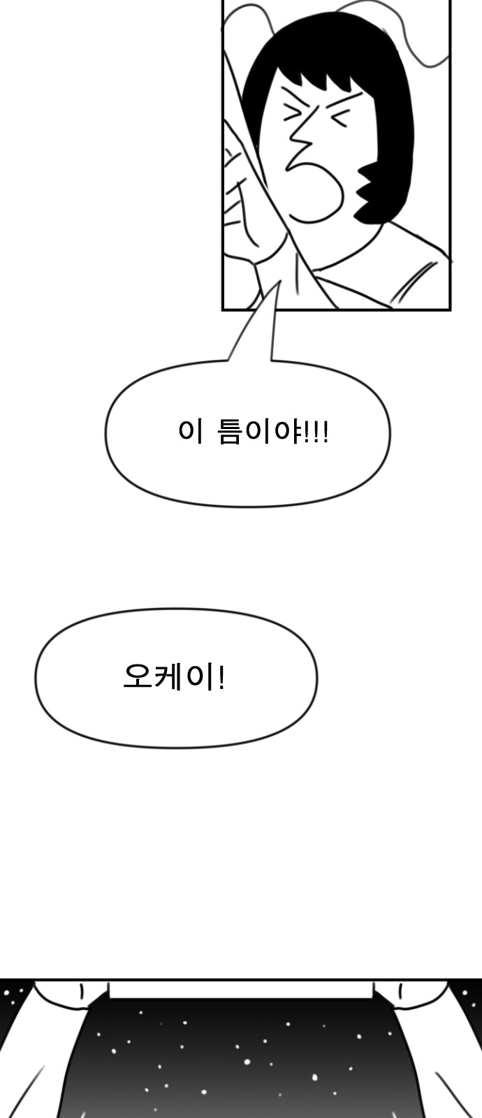 232 페이지