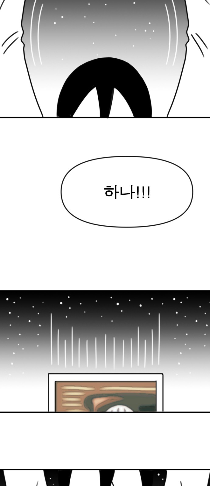 233 페이지