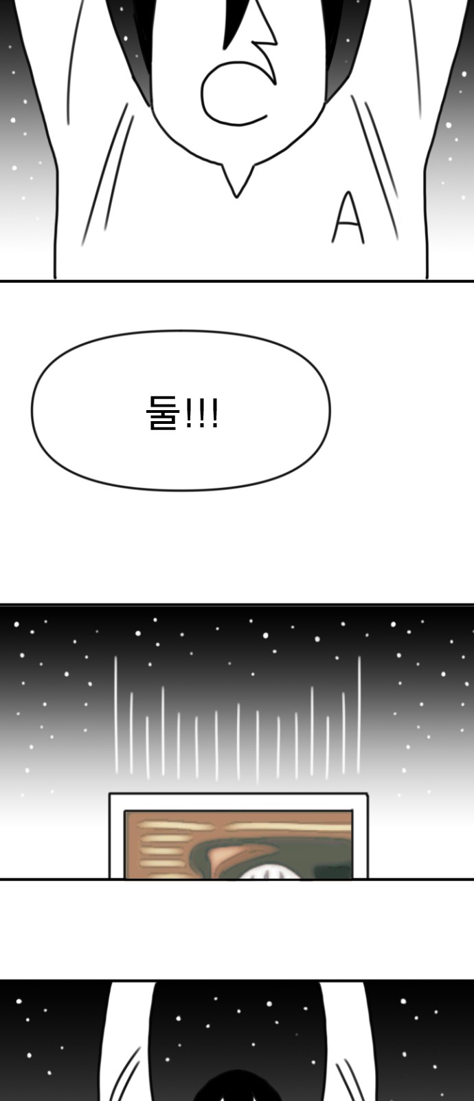 234 페이지