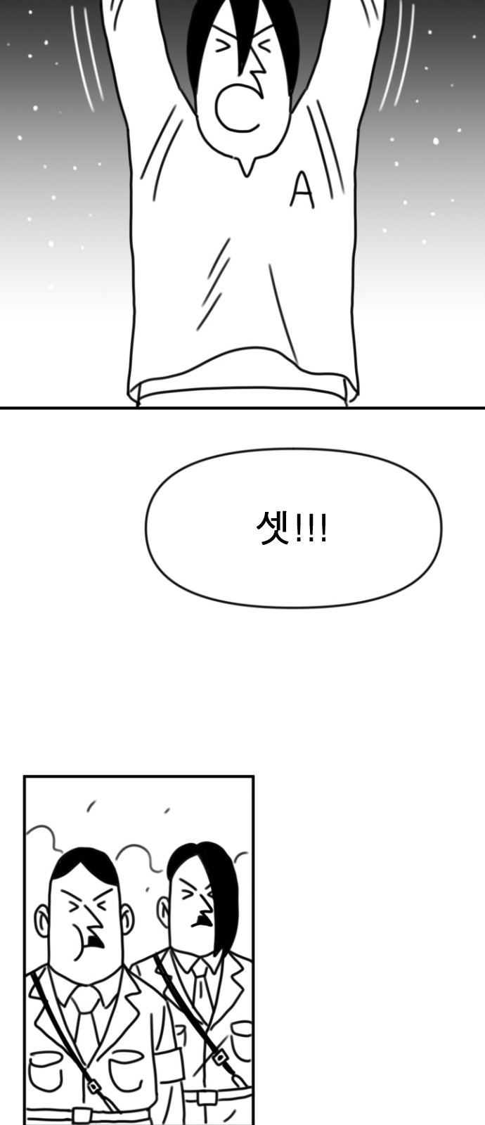 235 페이지