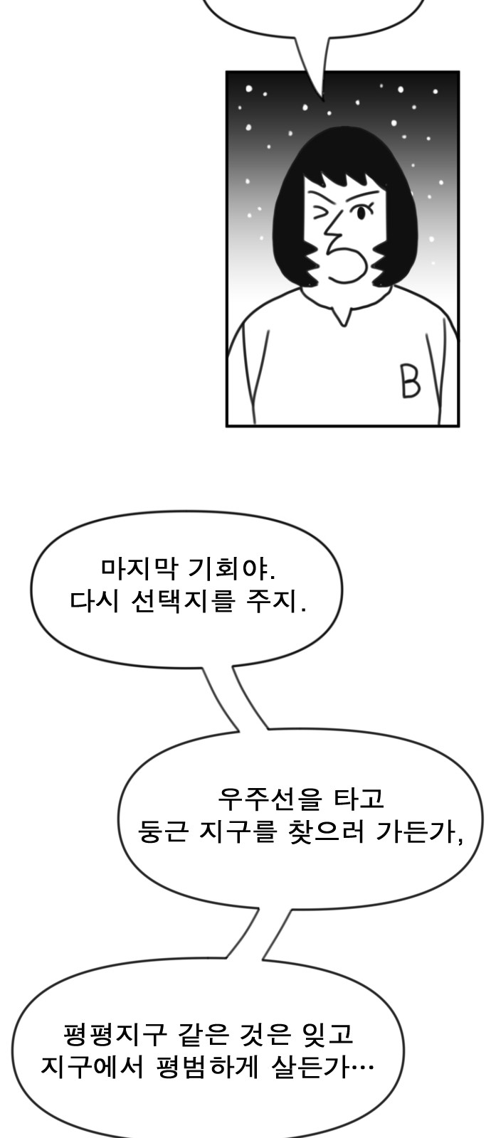 241 페이지