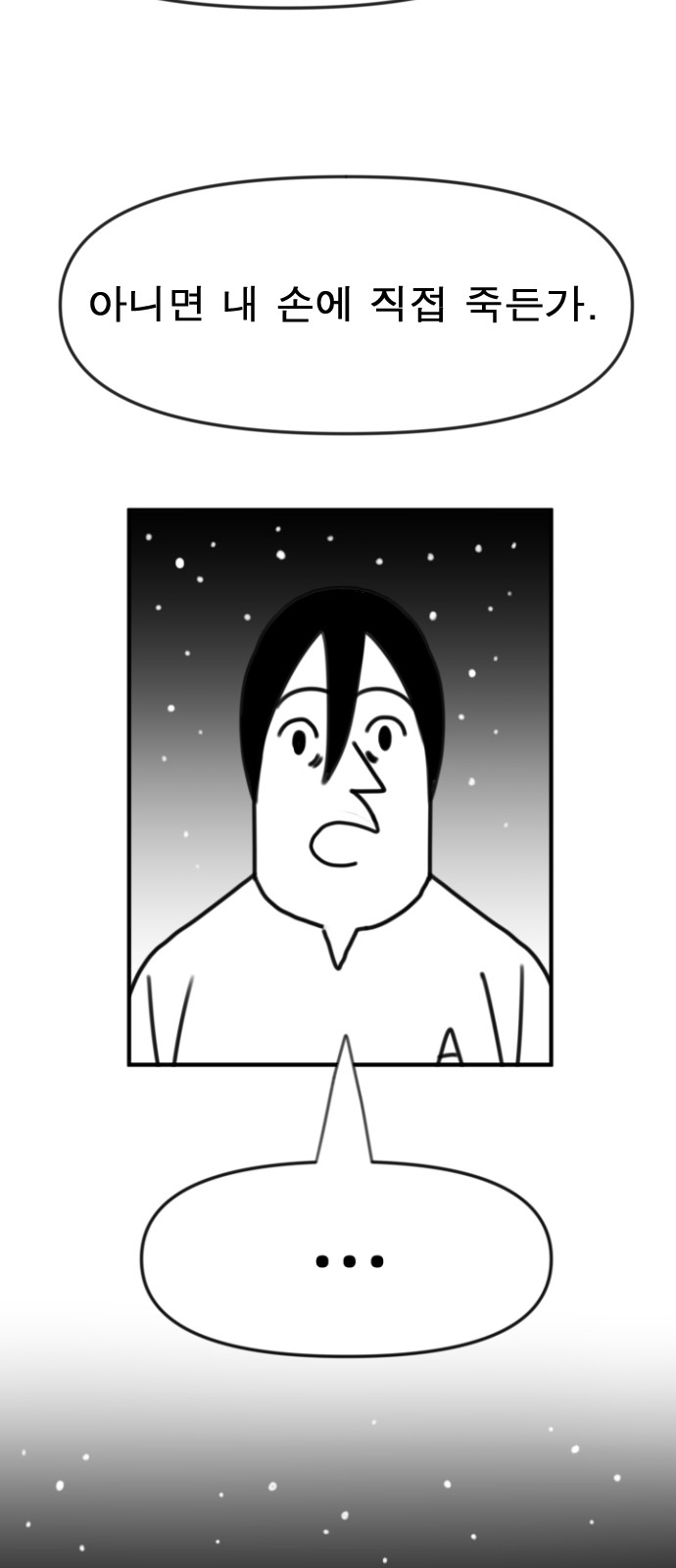 242 페이지