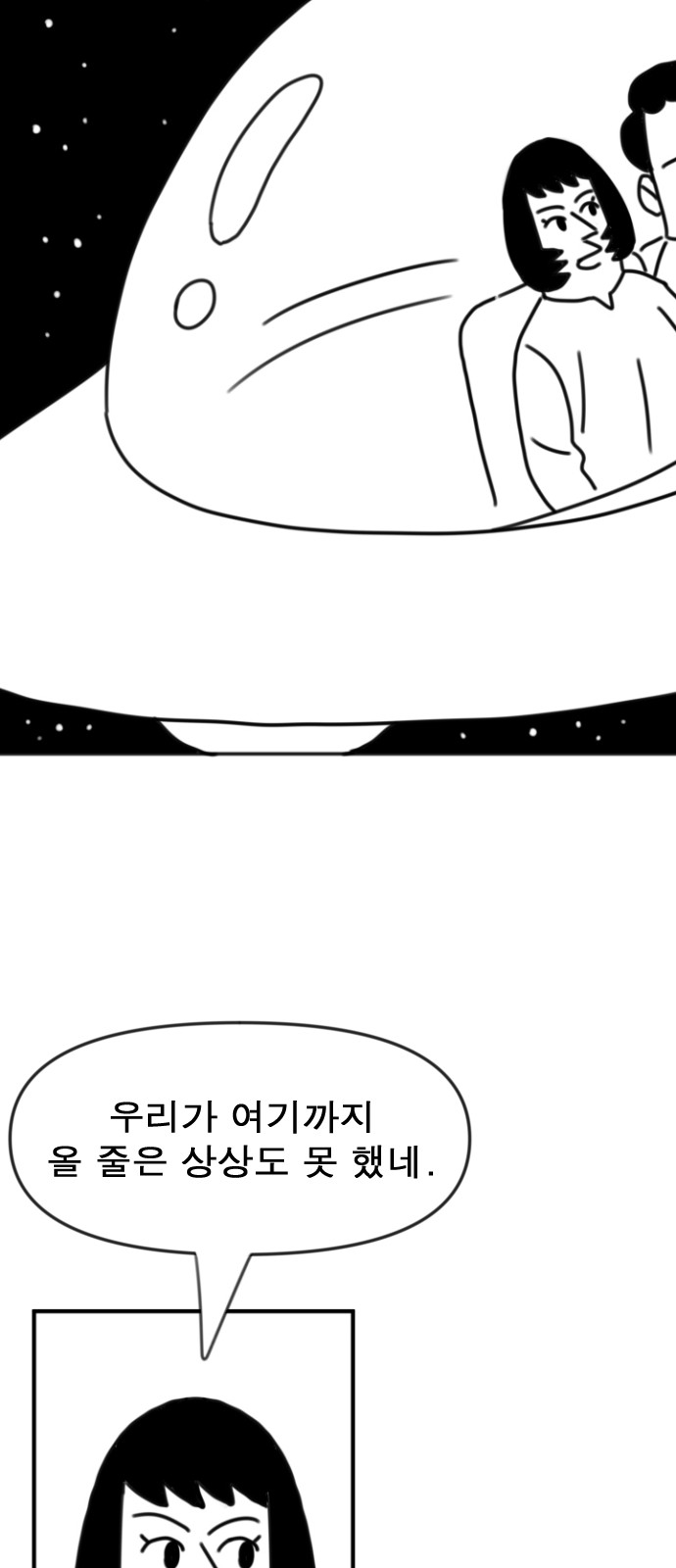 244 페이지