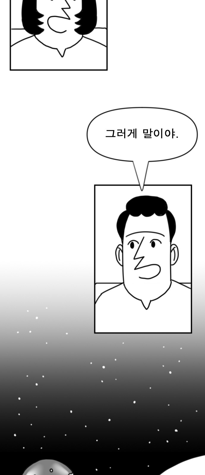245 페이지