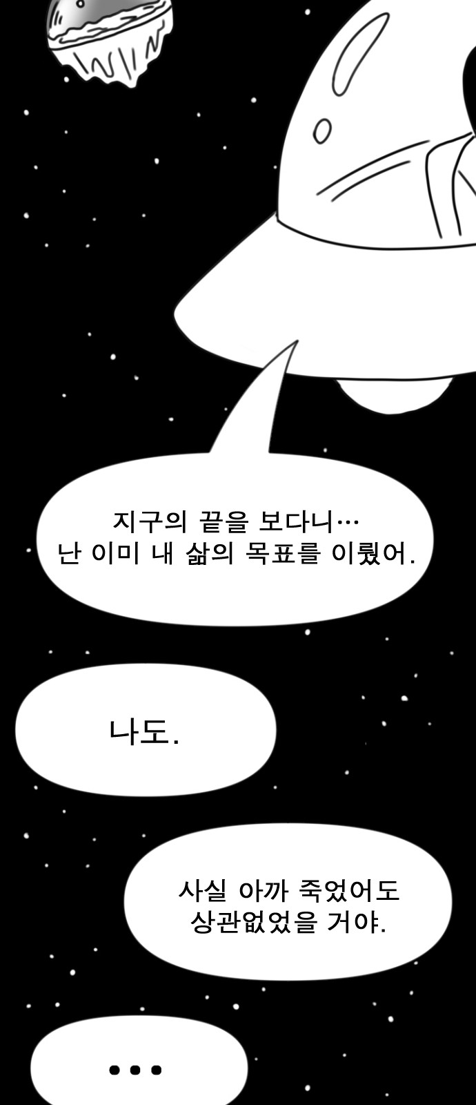 246 페이지