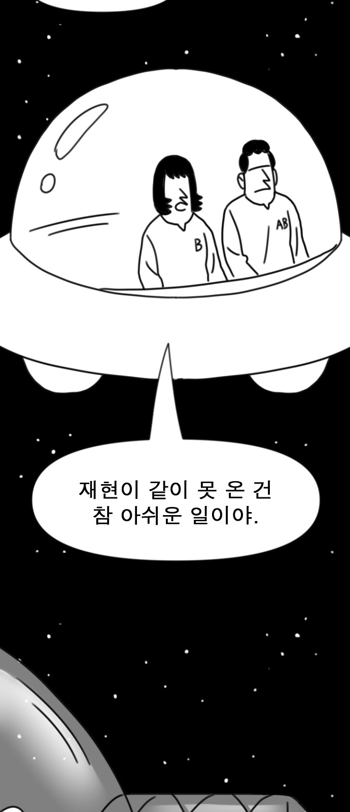 247 페이지