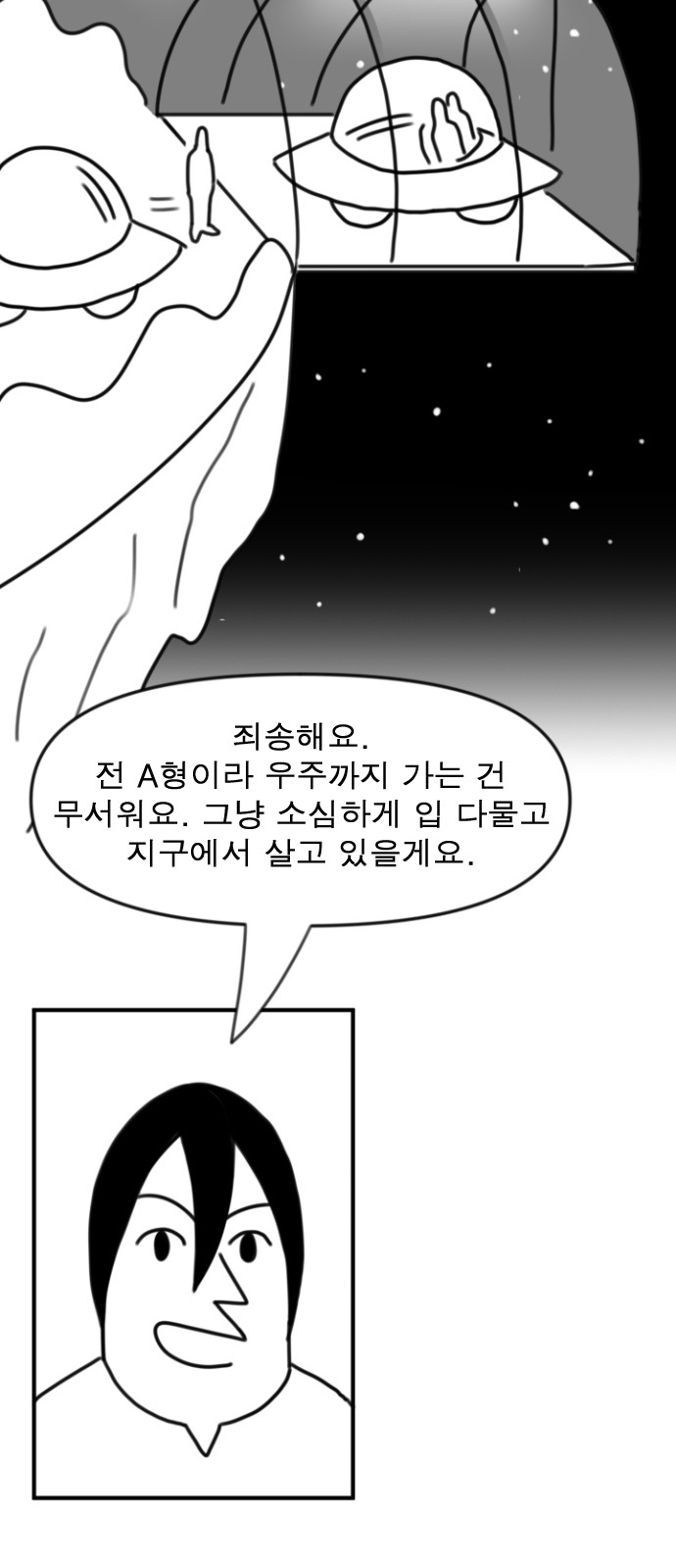 248 페이지