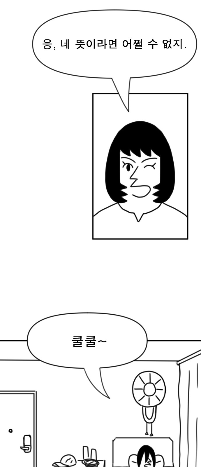 249 페이지