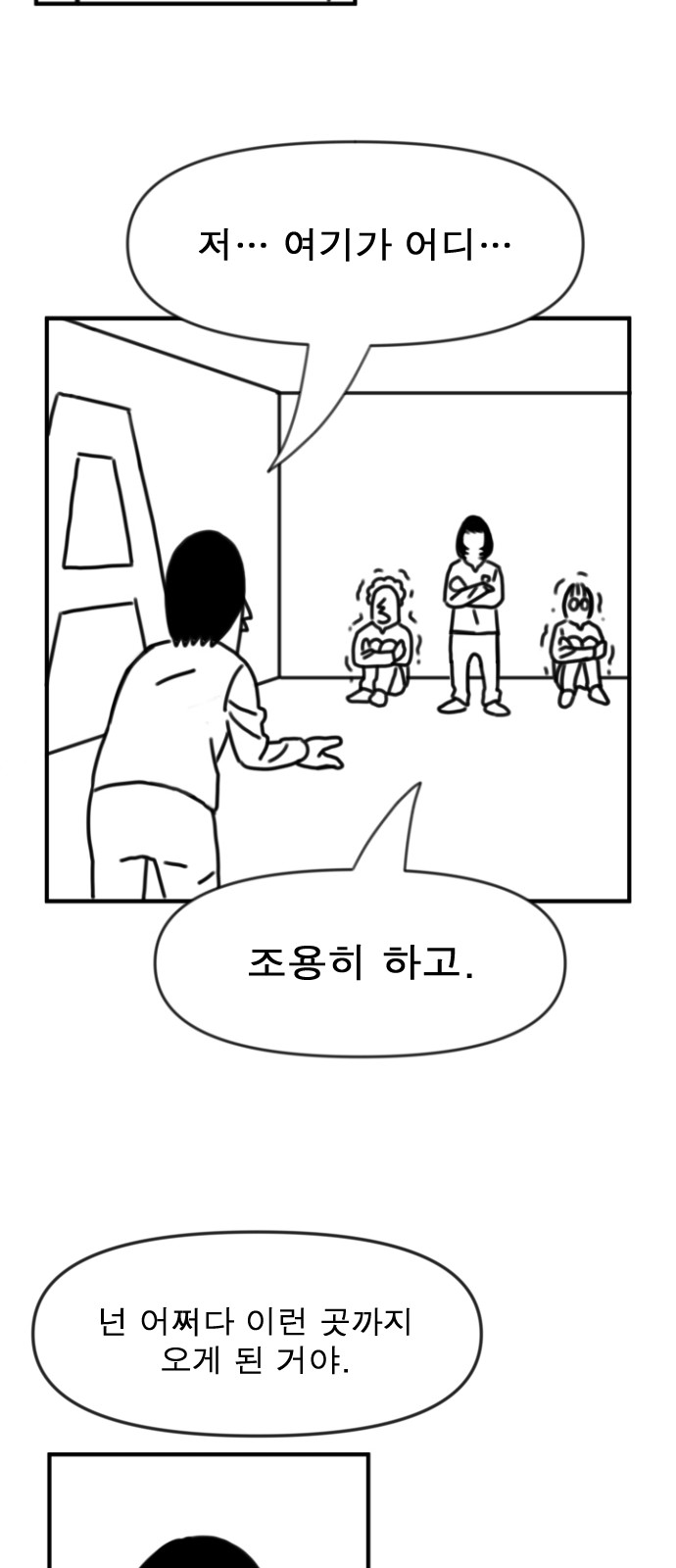 25 페이지