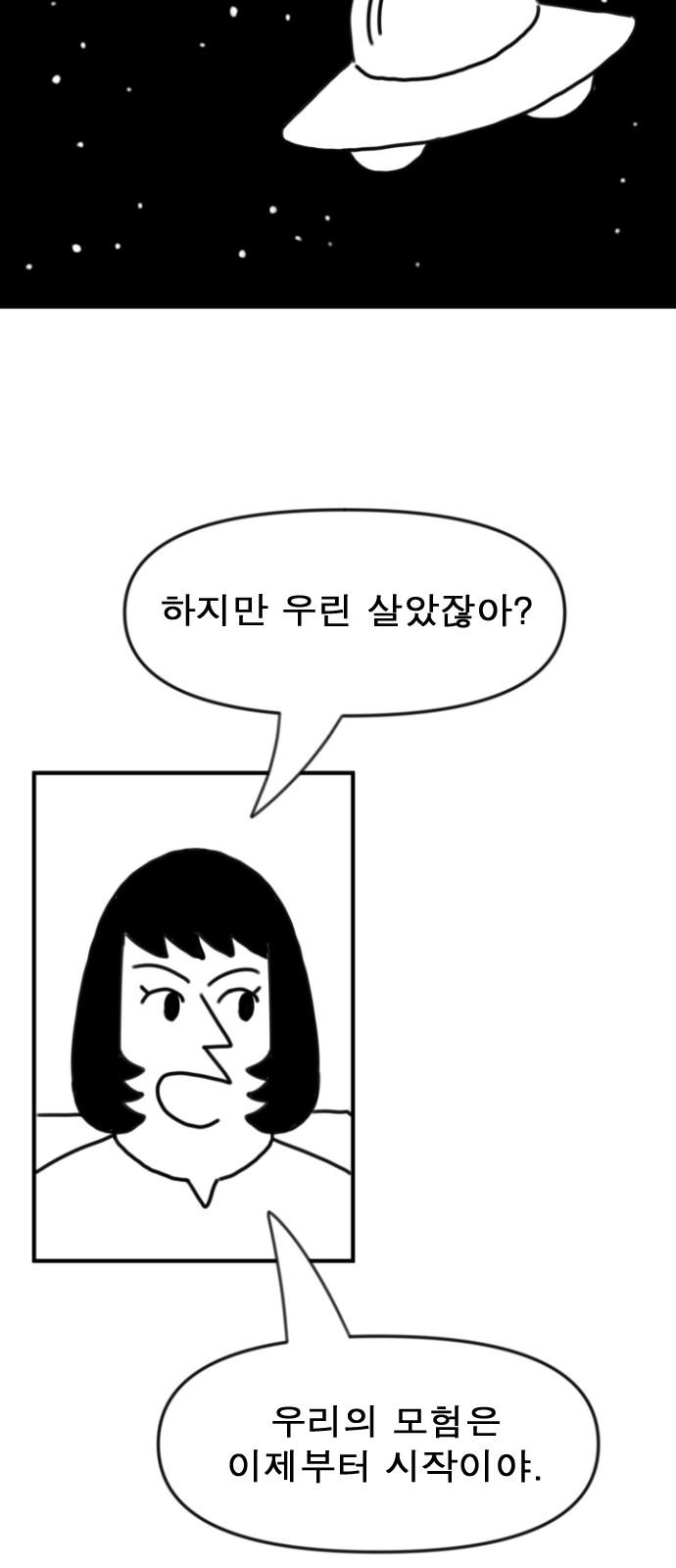 251 페이지