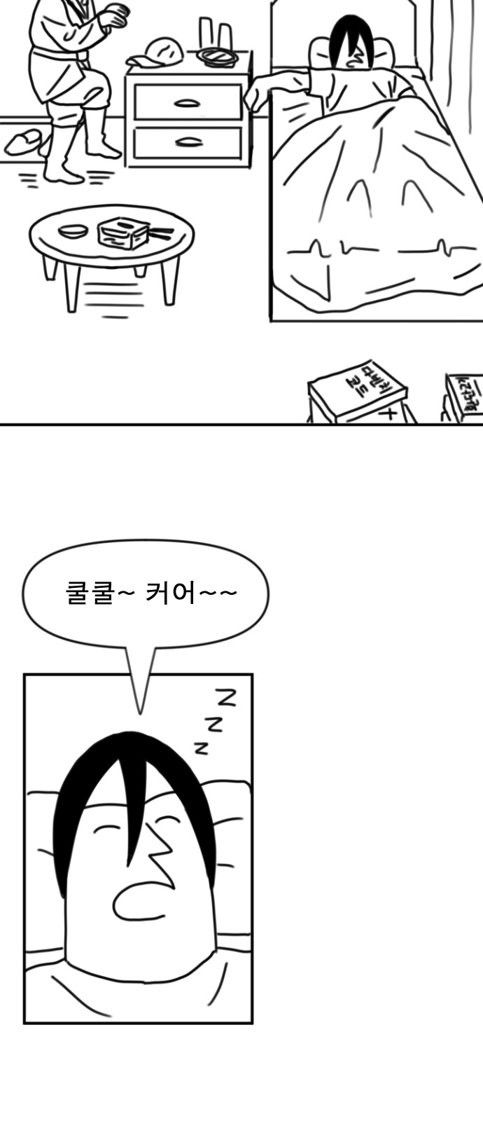 256 페이지
