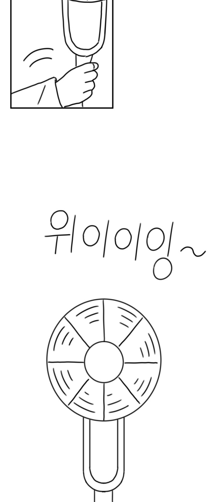 258 페이지