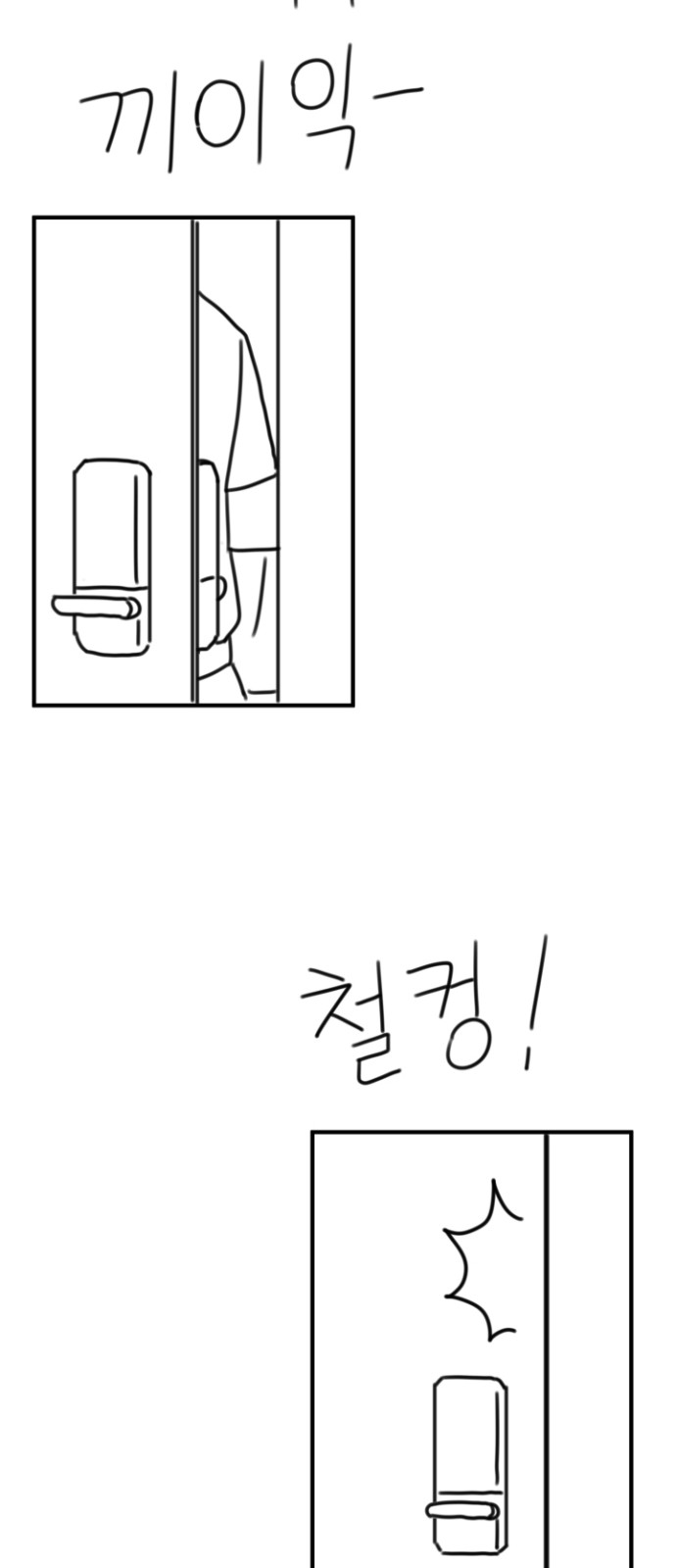 259 페이지