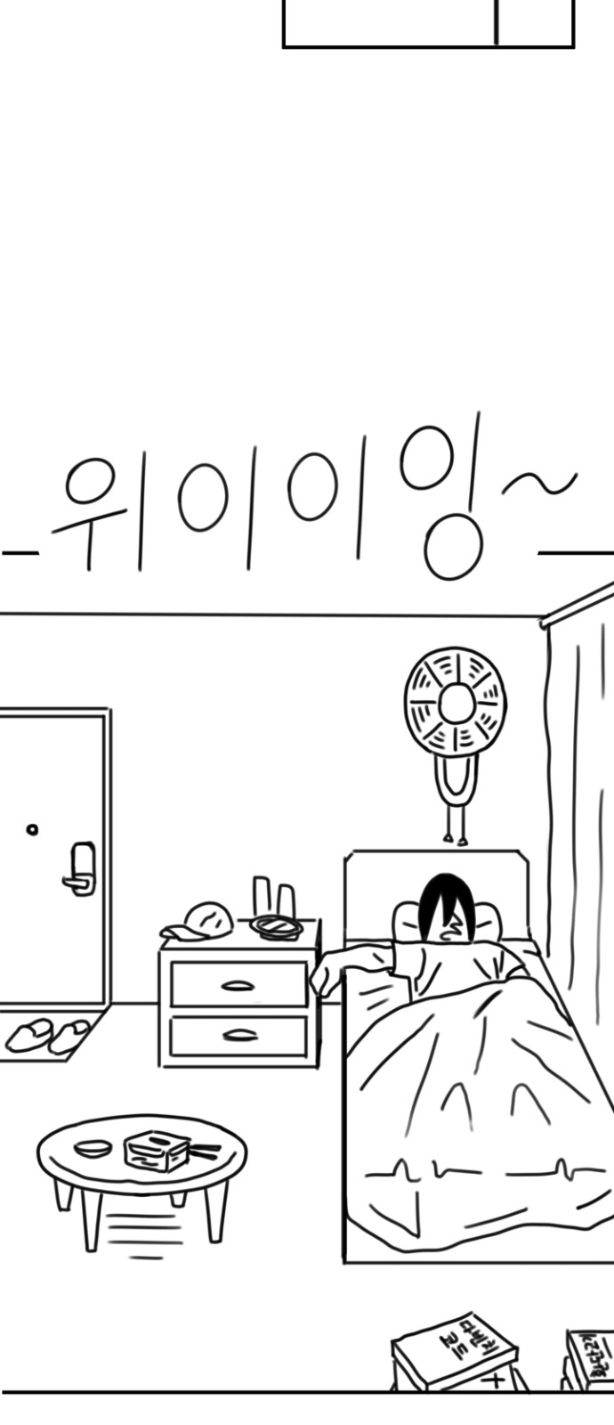 260 페이지