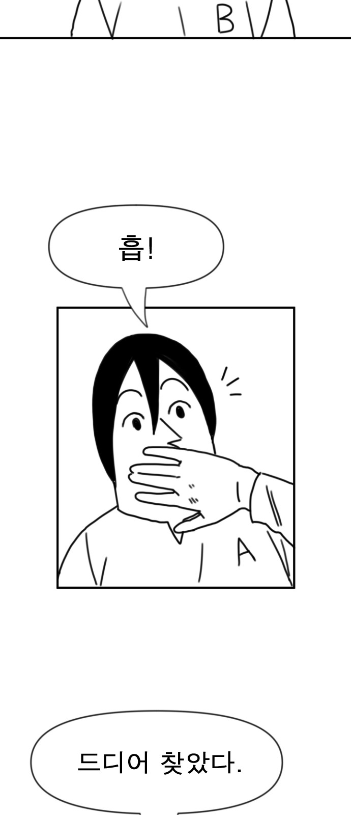27 페이지