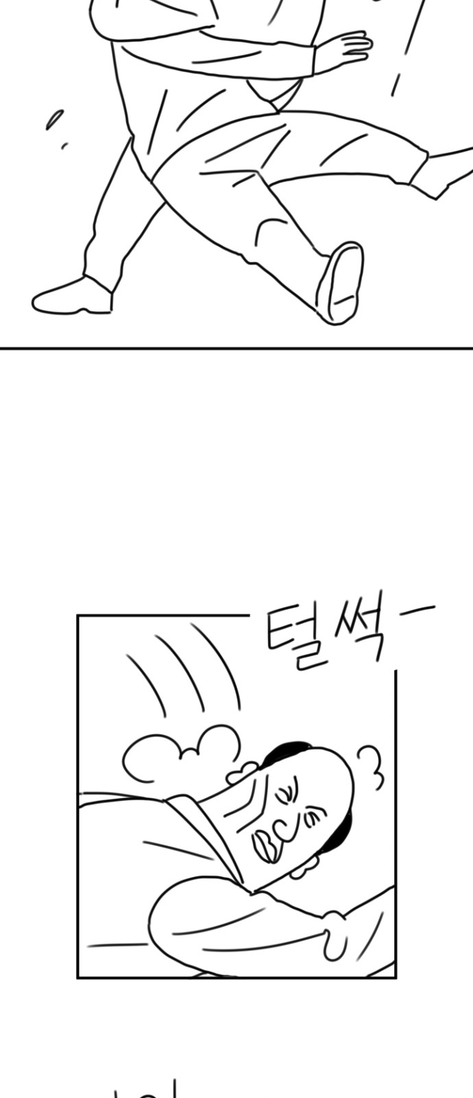 35 페이지