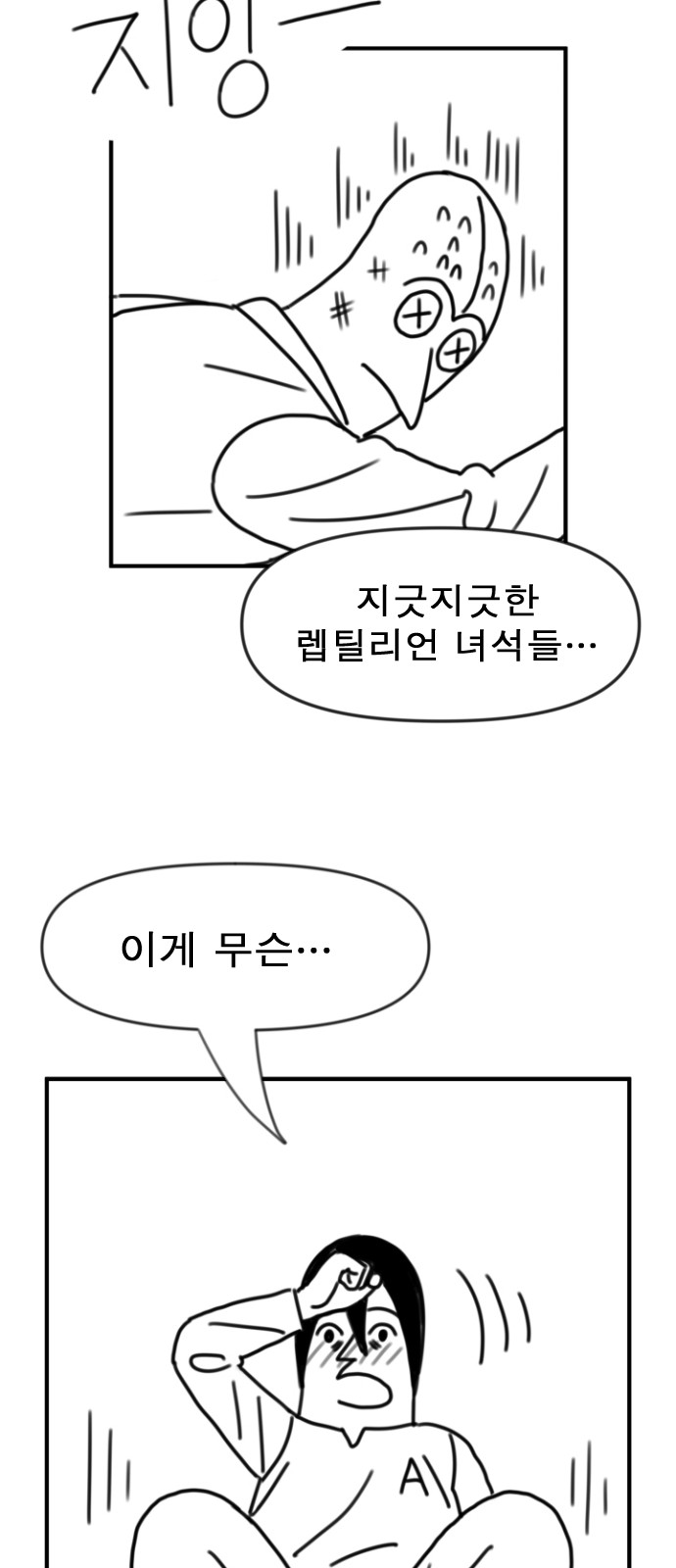 36 페이지