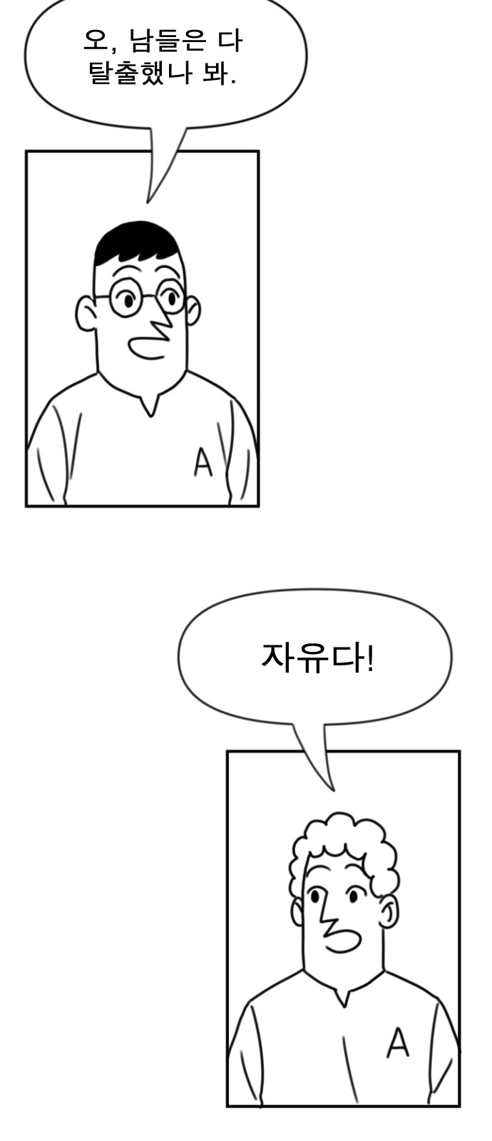 44 페이지