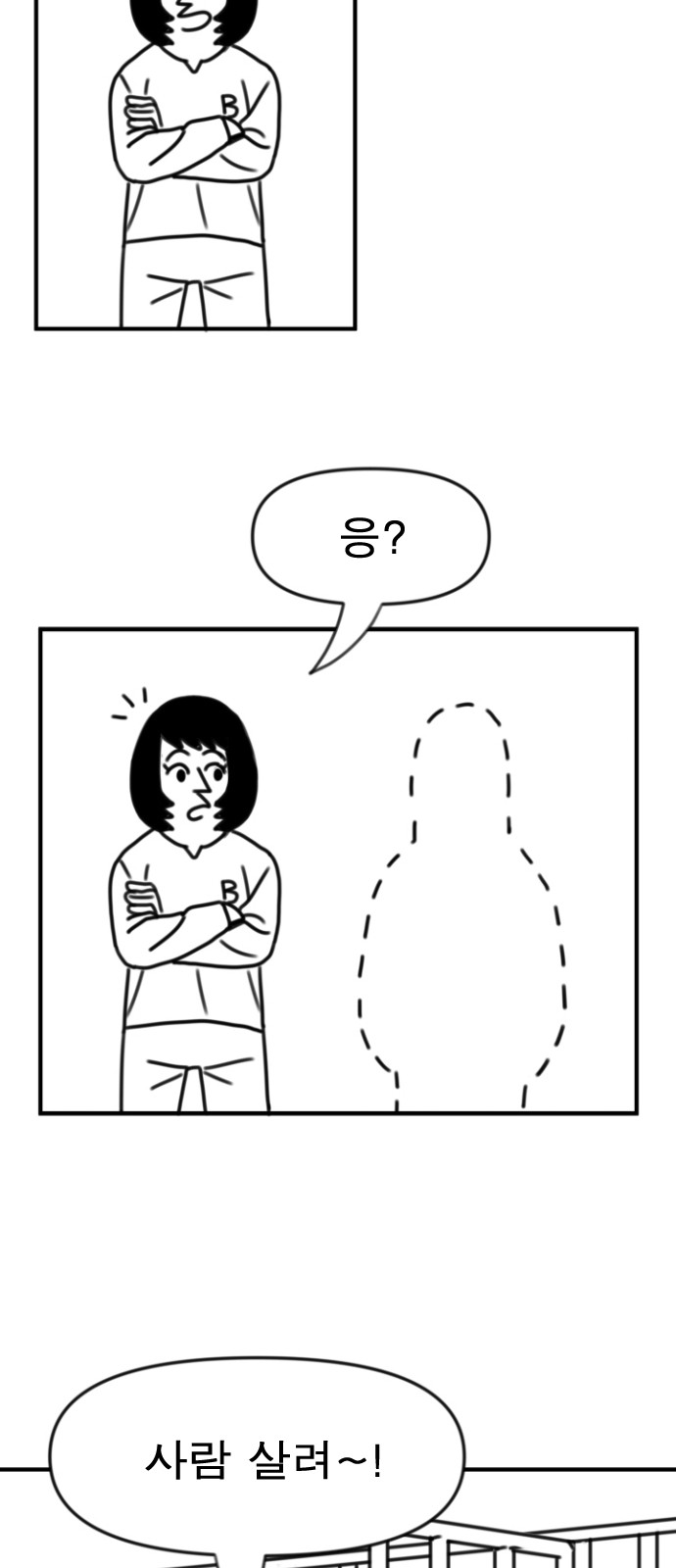 46 페이지
