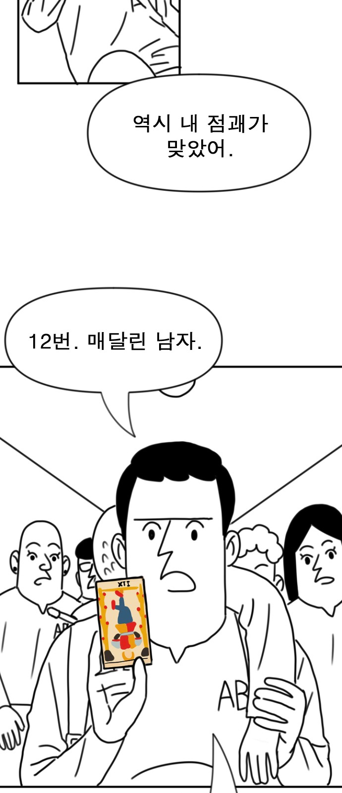 51 페이지