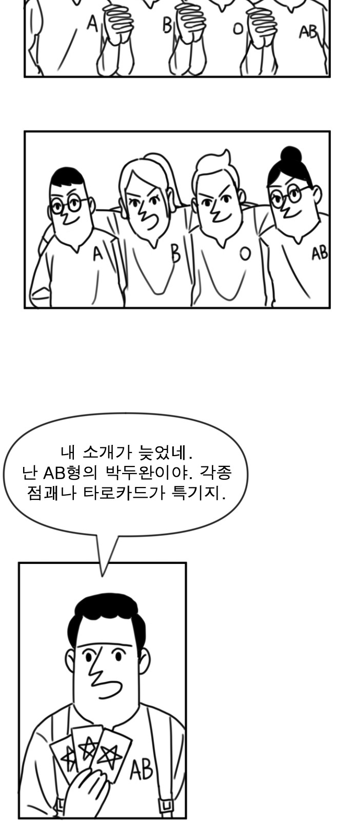 58 페이지