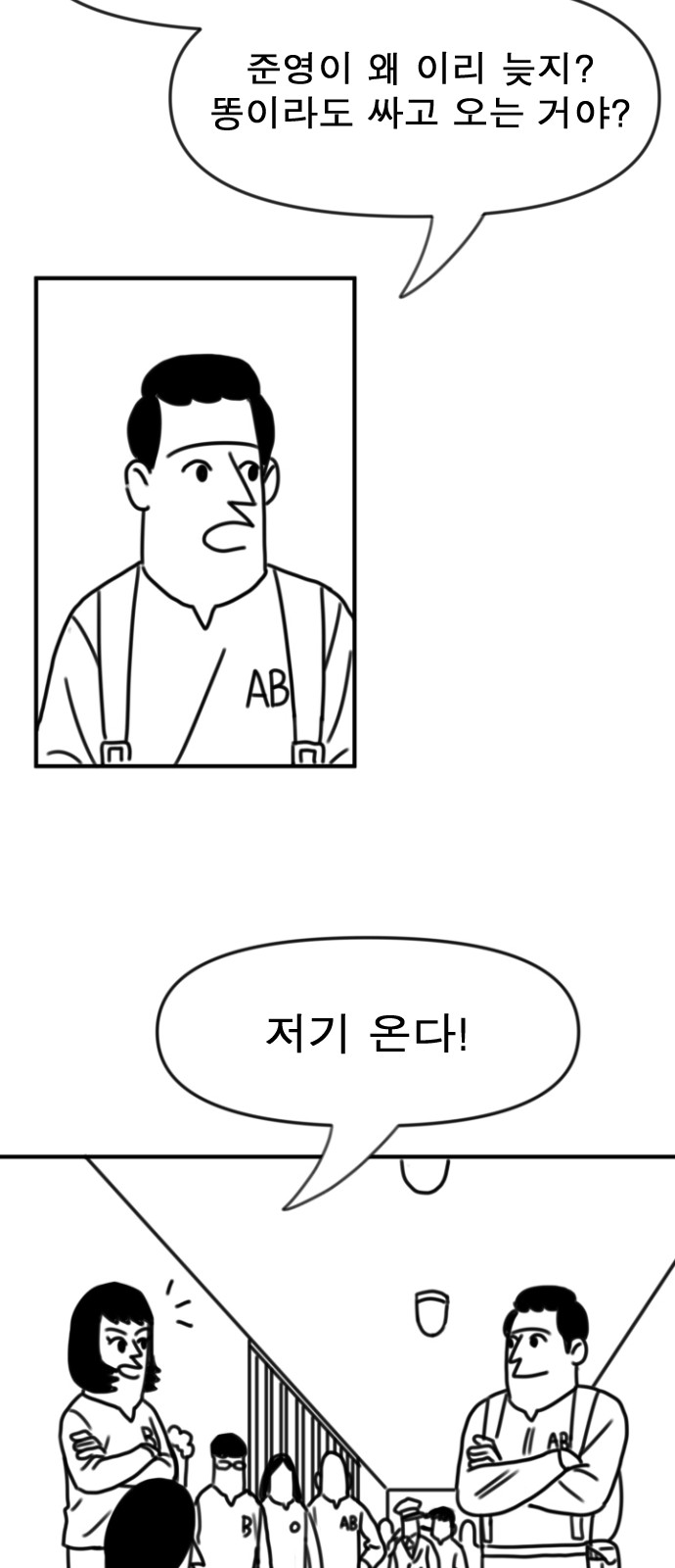 60 페이지