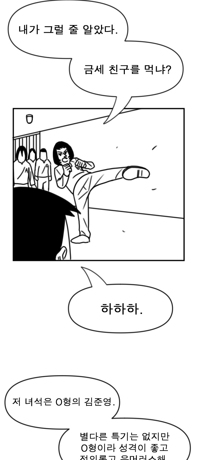 64 페이지