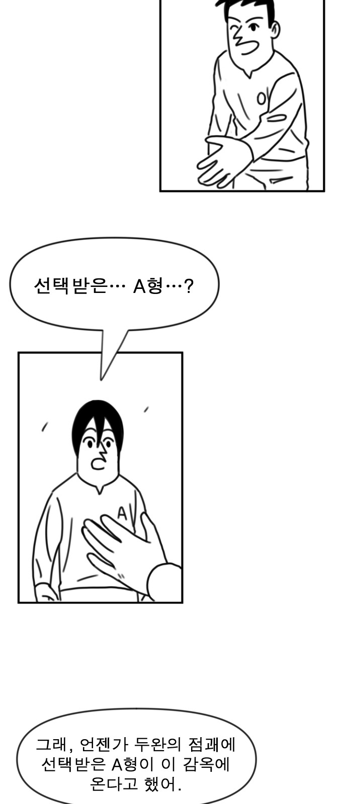 66 페이지