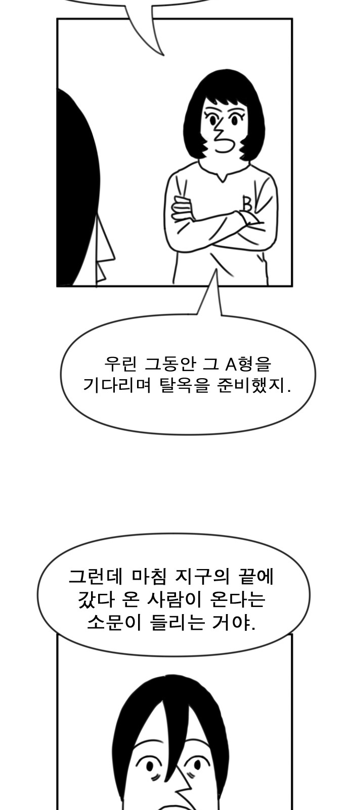 67 페이지