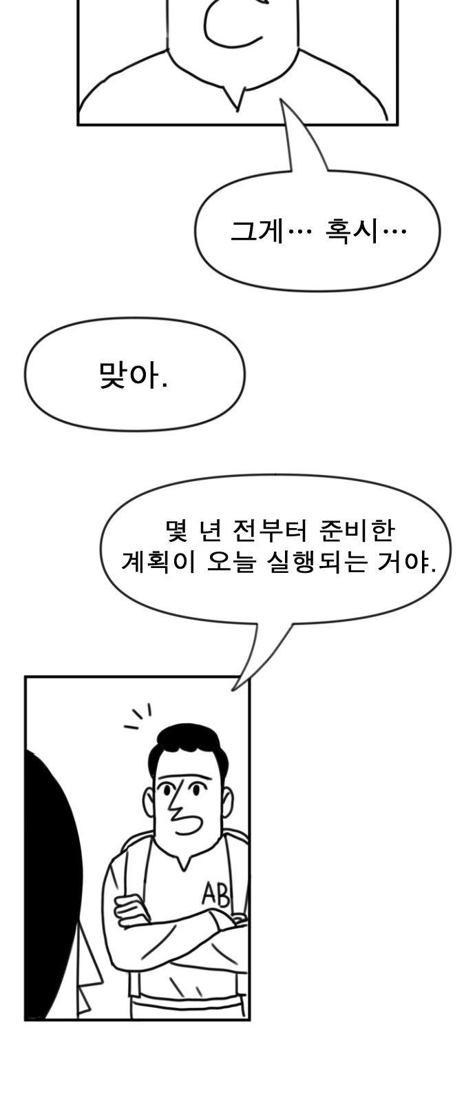 68 페이지