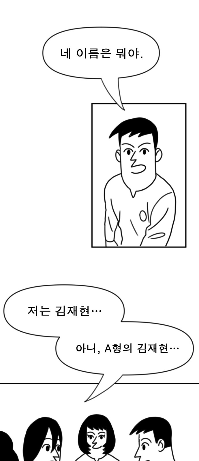 69 페이지
