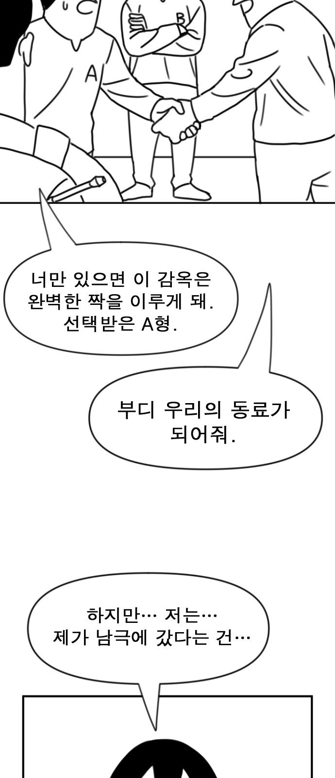 70 페이지