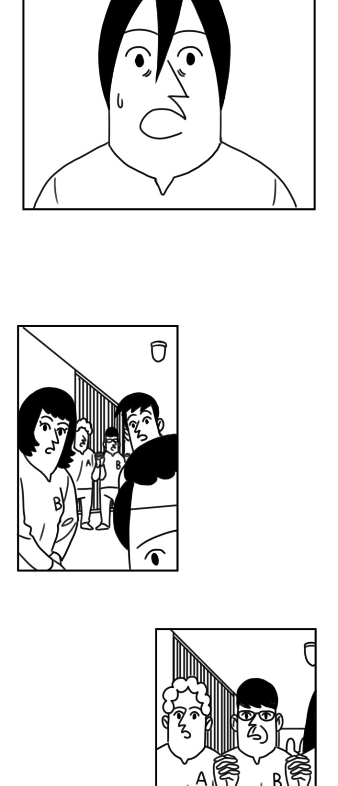 71 페이지