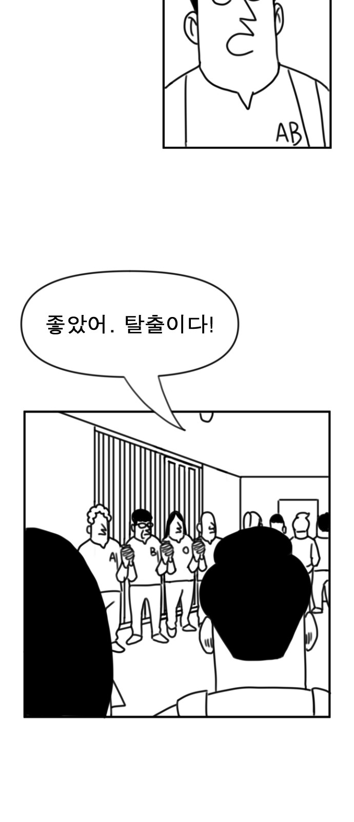 74 페이지
