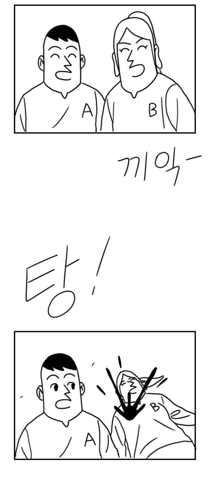 75 페이지