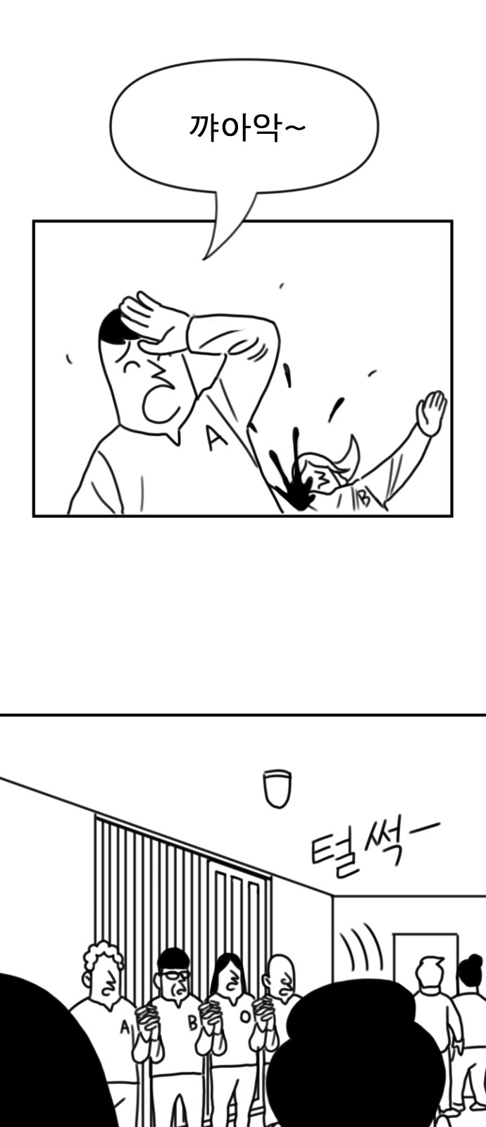 76 페이지