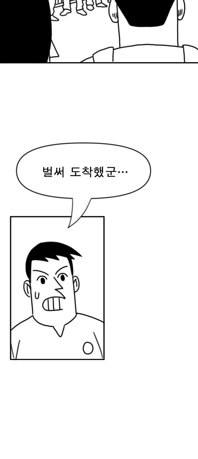 77 페이지
