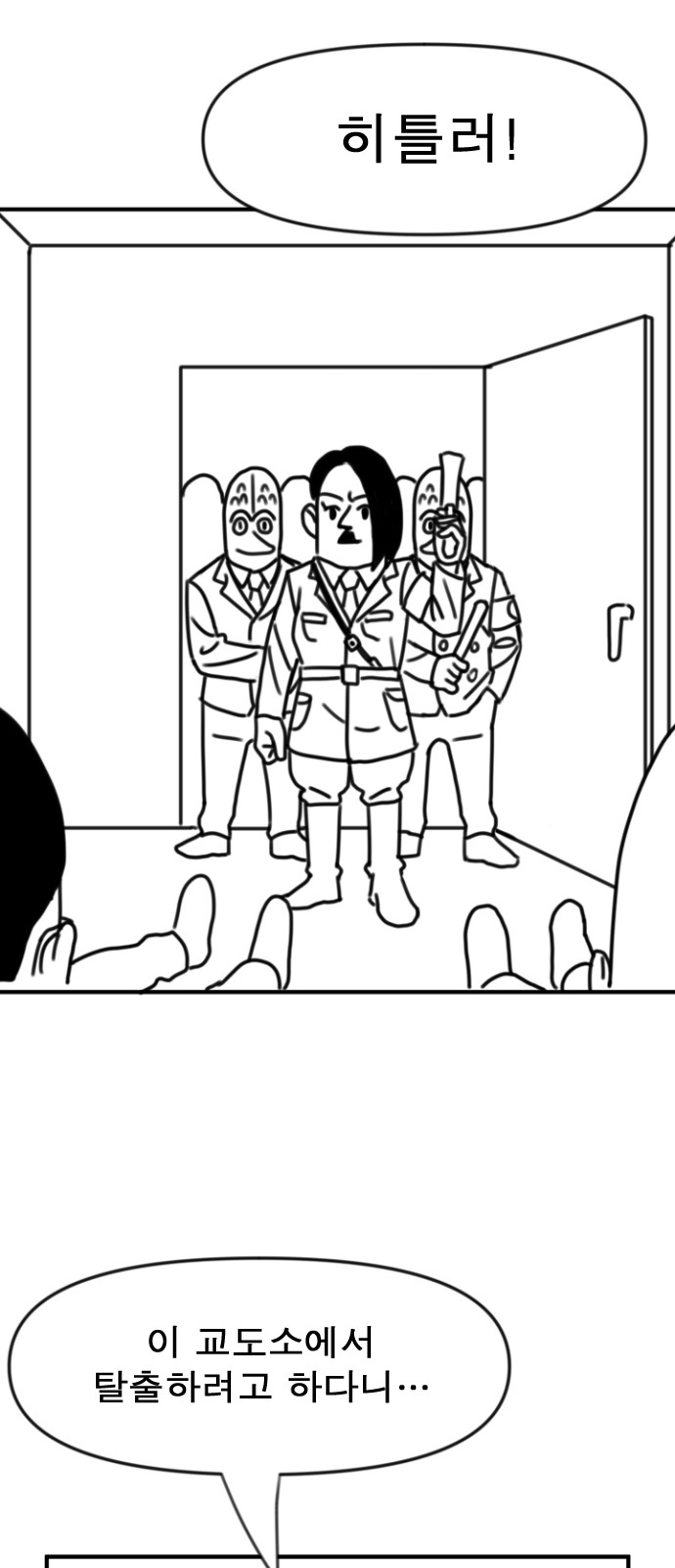 78 페이지