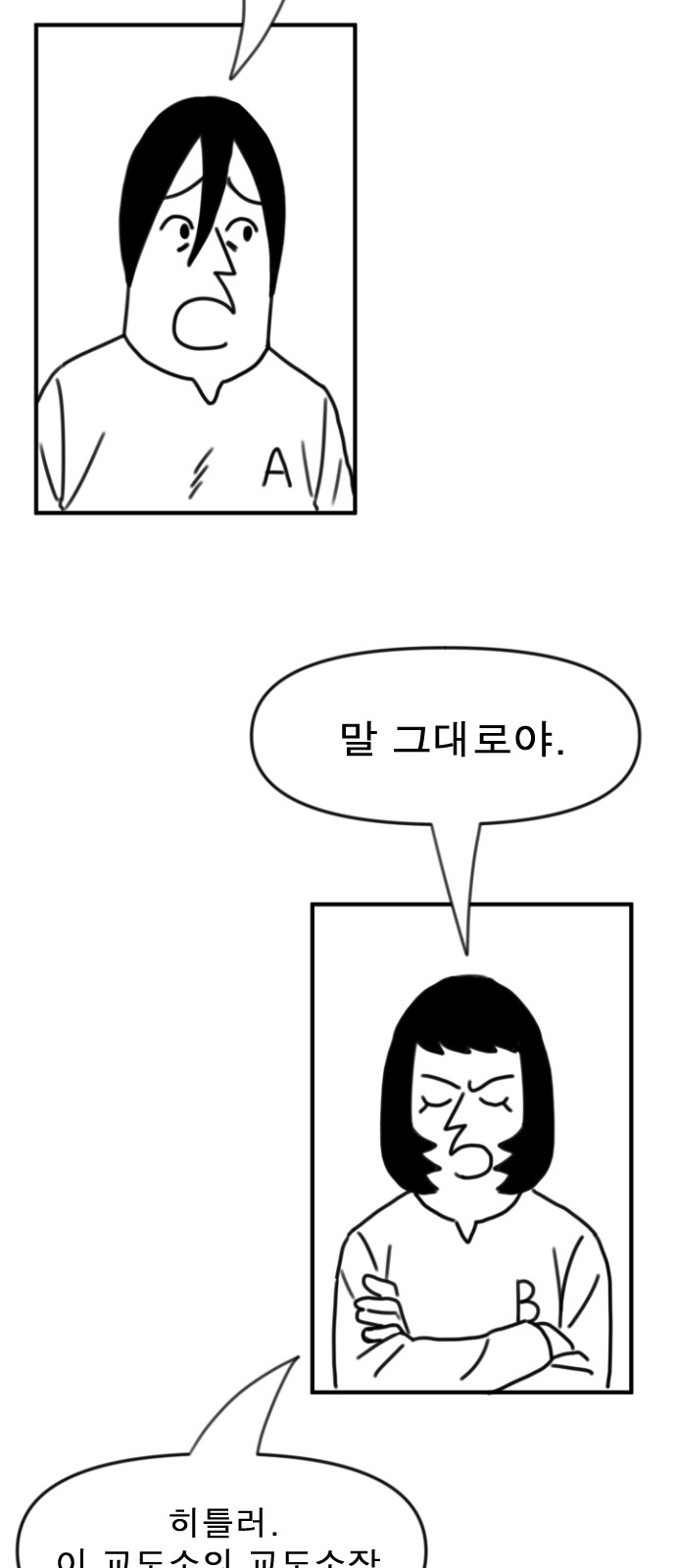 80 페이지