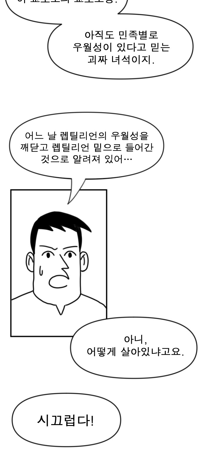 81 페이지