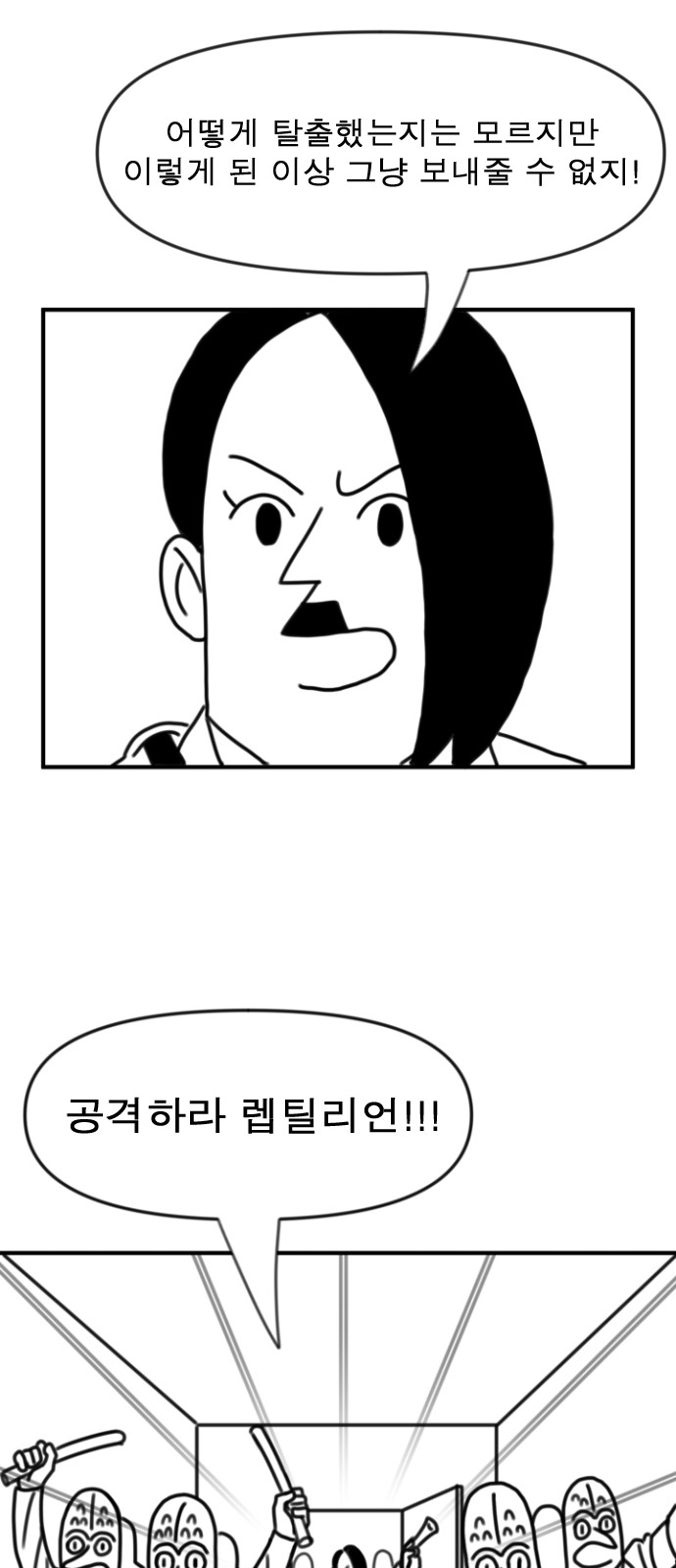 82 페이지