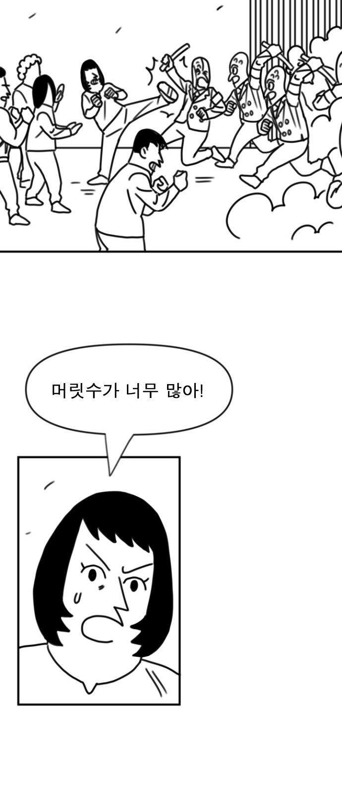 84 페이지