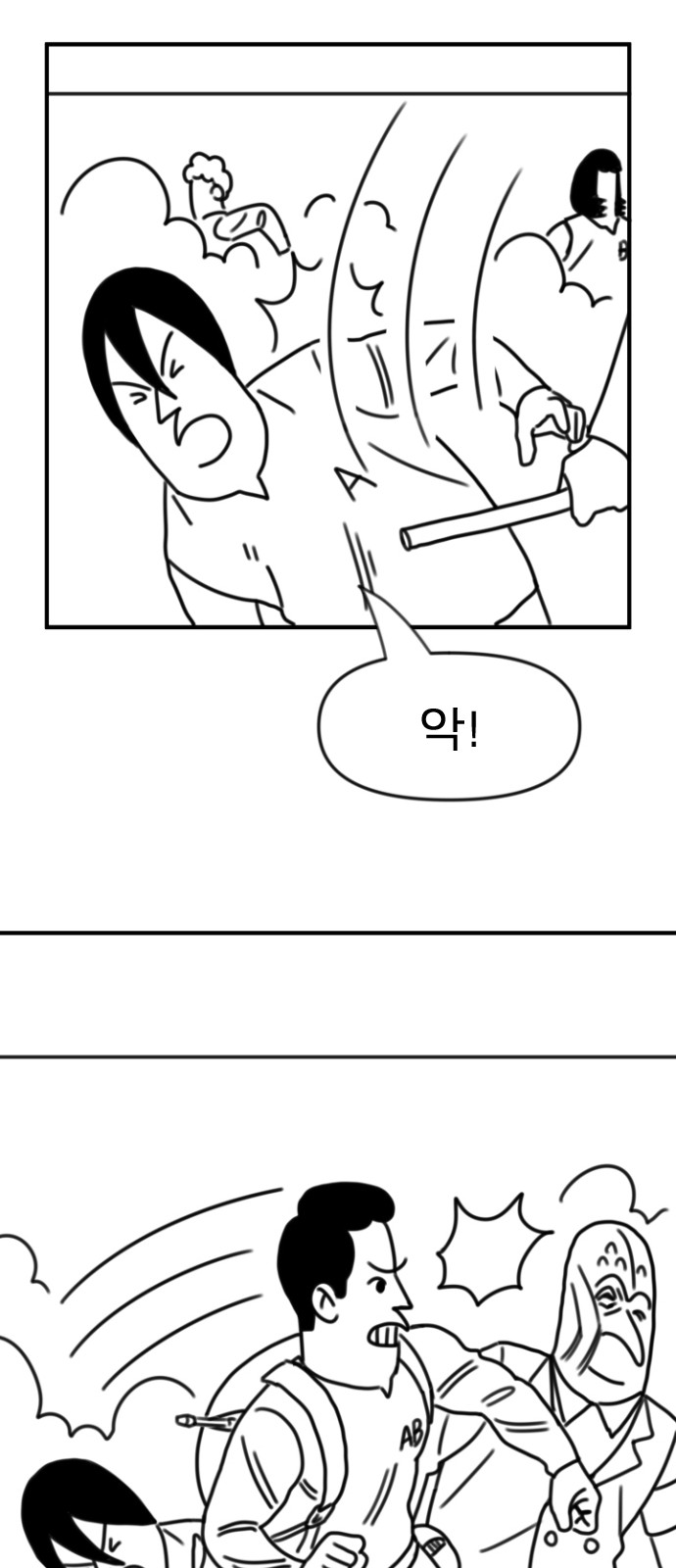 85 페이지