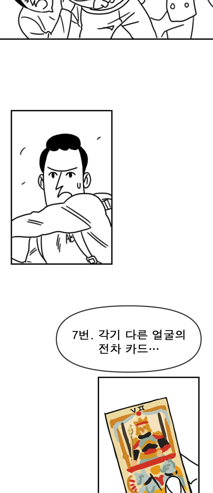 86 페이지