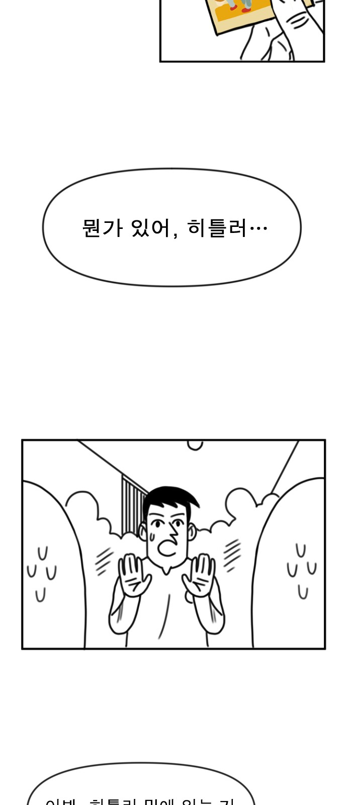 87 페이지