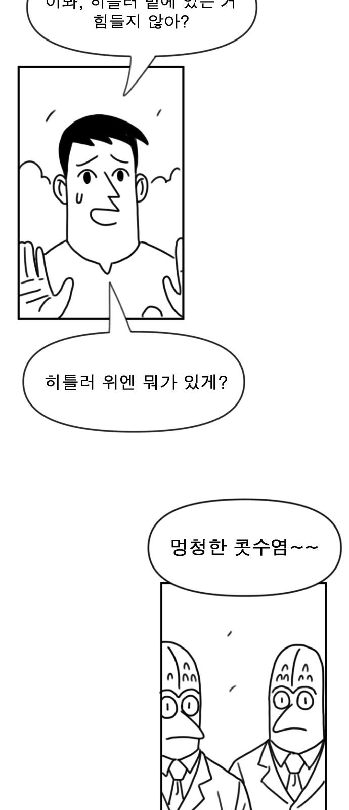 88 페이지